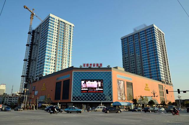  p data-id="gnb4n14zp7">宿迁世贸广场位于宿迁市 a target="_blank"