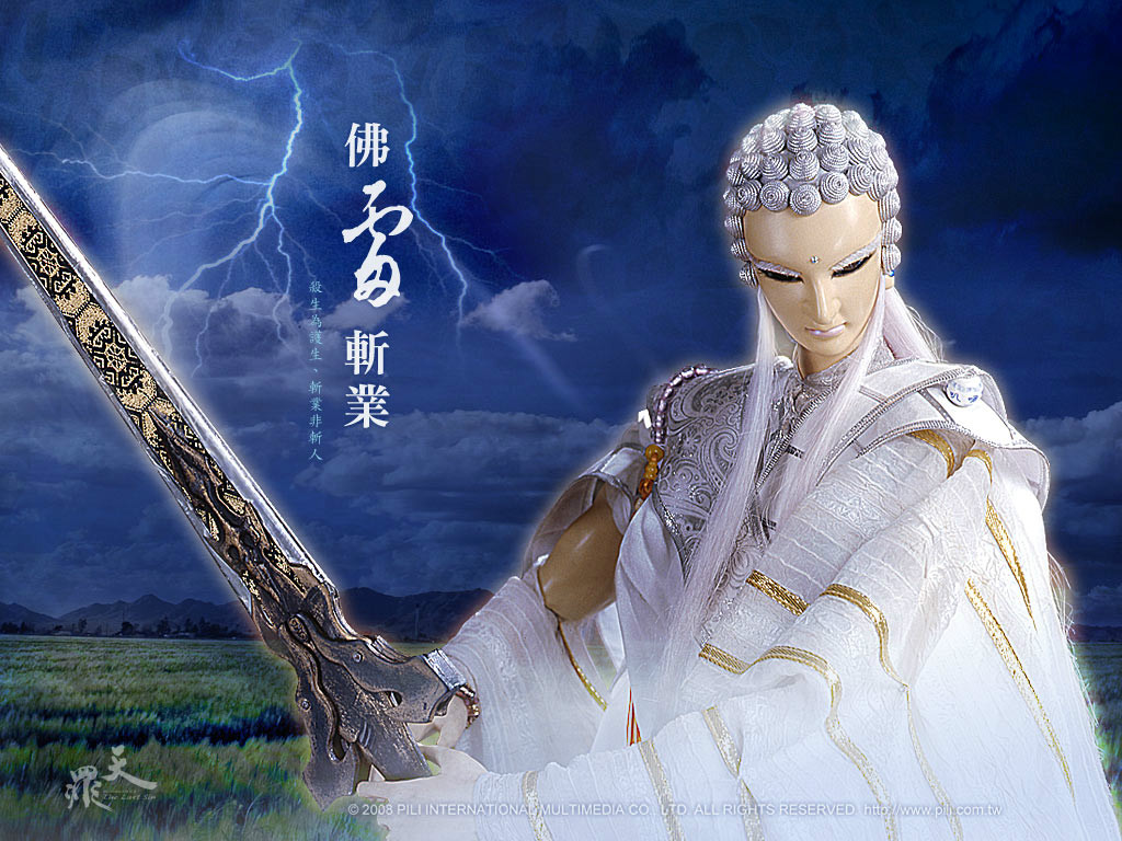 霹雳神州之天罪