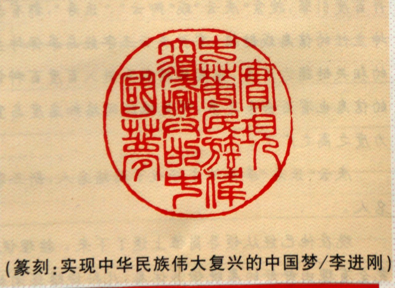 1968年北京卫戍区警卫第四师当兵入伍,在北京期间,他经常出入中国美术