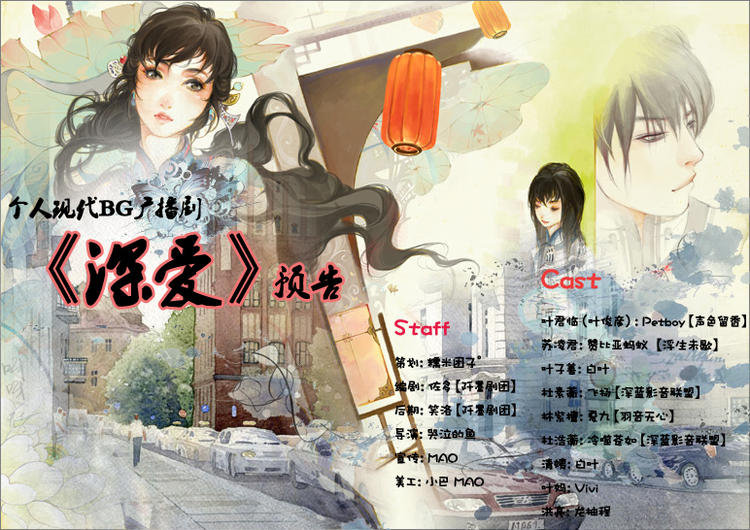  p>广播剧(radio drama 或 audio drama又称放送剧,音效剧,声剧)是一