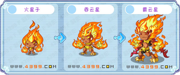  p data-id="gn8lqt9os1">霸云星是4399卡布西游于2012年9月28日更新