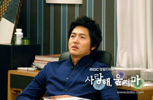  p>《爱你,别哭》是韩国mbc电视台于2008年11月17日起播出的日日