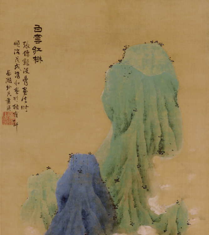 明蓝瑛画白云红树图