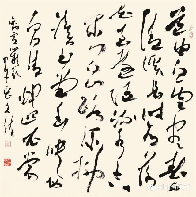  p>文佐,男,汉族,书法家.