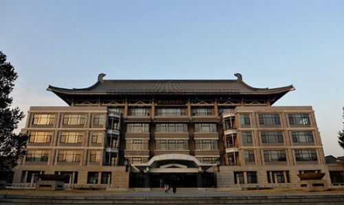 文化大学图书馆