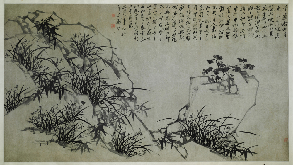清郑燮兰竹石图横幅