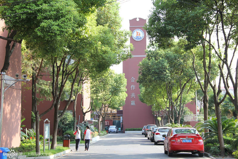  p> a>上海海事大学 /a>附属北蔡高级中学(beicai senior high school