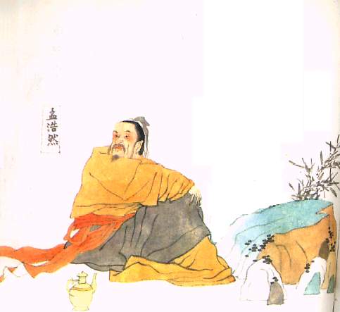 345315">唐代 /a>诗人 a target="_blank" href="/item/孟浩然/28158"