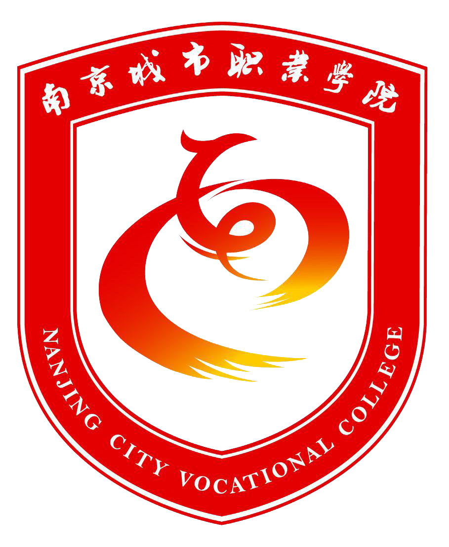  p>南京城市职业学院(nanjing city vocational college)是一所由 a