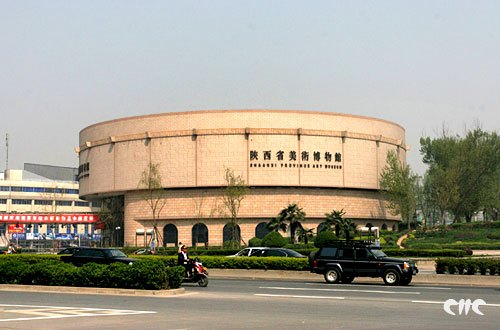 陕西美术博物馆