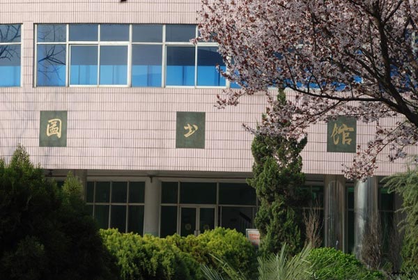 河南省新安县第一高级中学