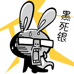 桂林话