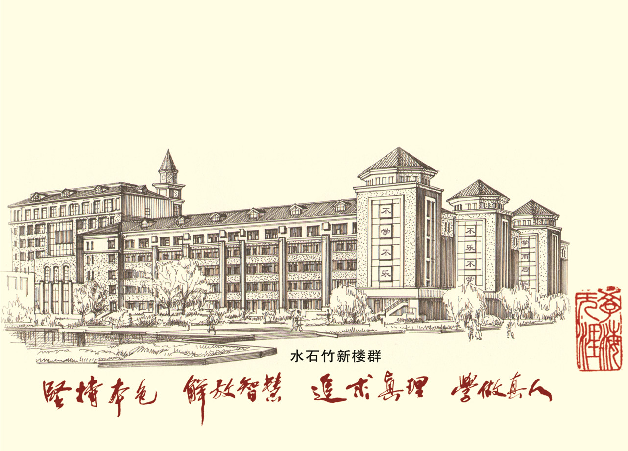 2 high school),简称"省姜堰二中",位于 a href="#" data-lemmaid="