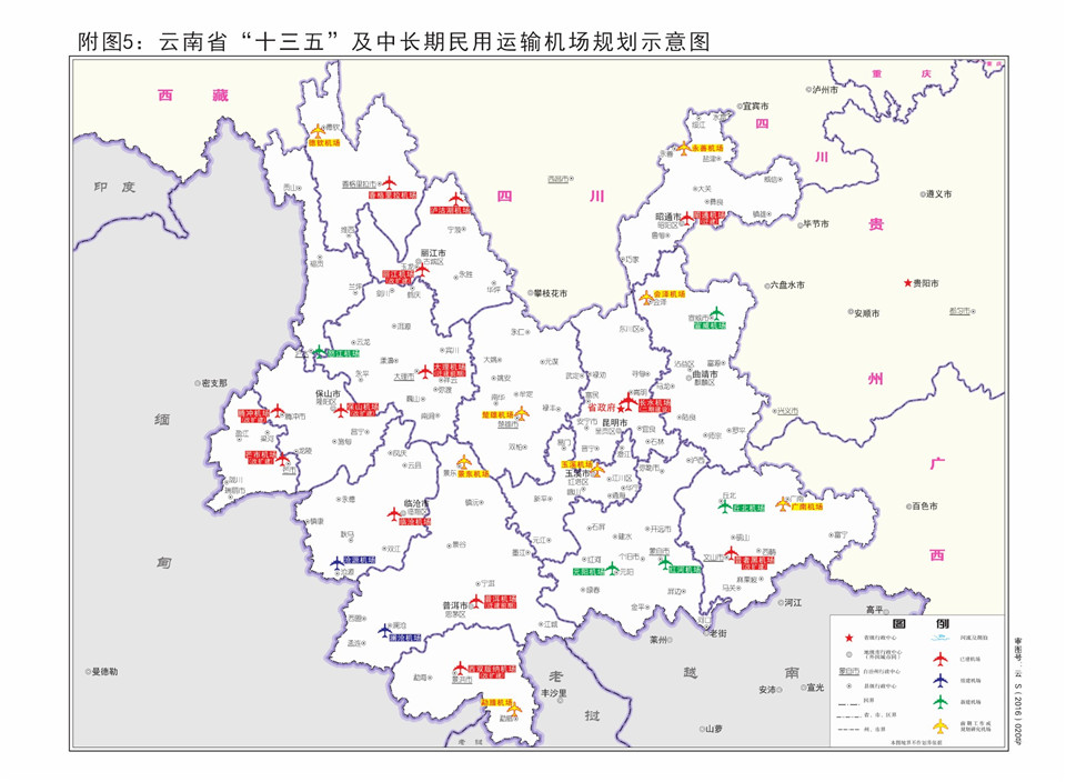 文马高速公路),是《云南省道网规划》(2013年～2030年)中第六条纵线s