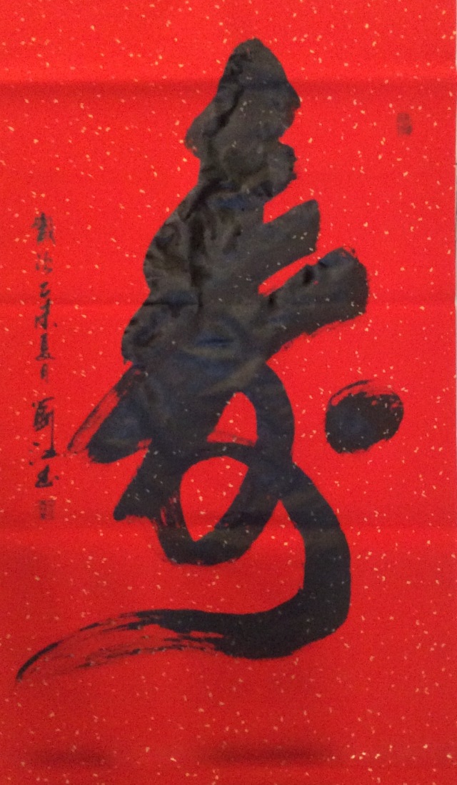  /p> p>1958年生于吉林永吉县,现居 a target="_blank" href="/item