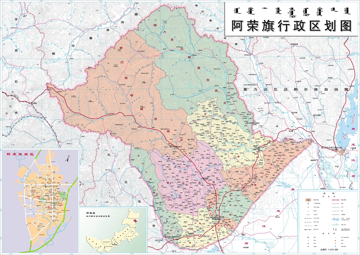 阿荣旗林业局