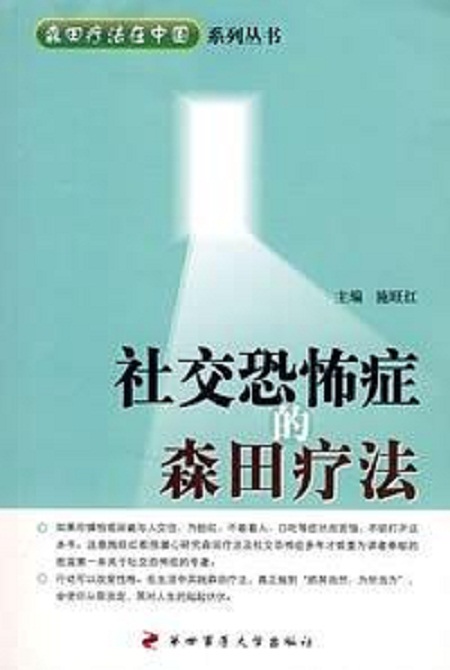 作者是施旺 span class=