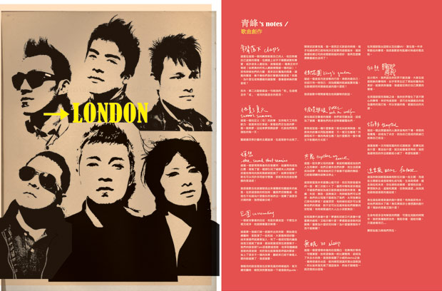  p>《夏/狂热》是 a href="#" data-lemmaid="452605">苏打绿 /a>"