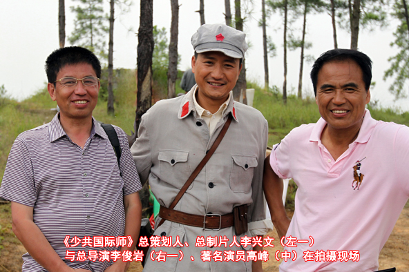  p>《少共国际师》是由 a target="_blank" href="/item/李俊岩