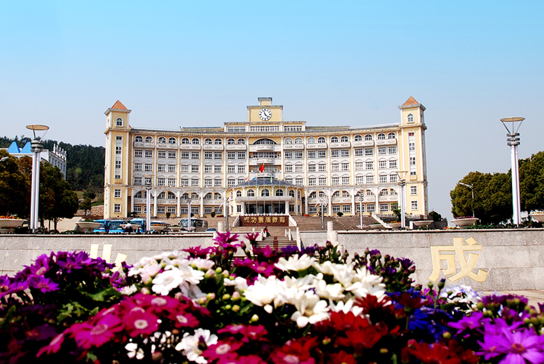 武昌理工学院官网 全网资源