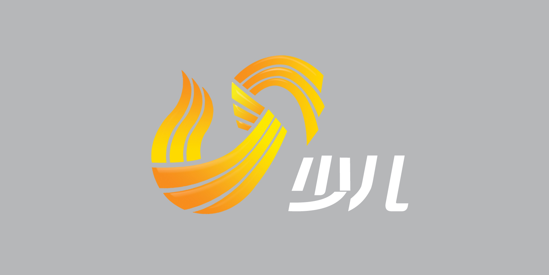  p>山东广播电视台少儿频道 i>(频道呼号:sdtv-9 /i> i>) /i>是 a