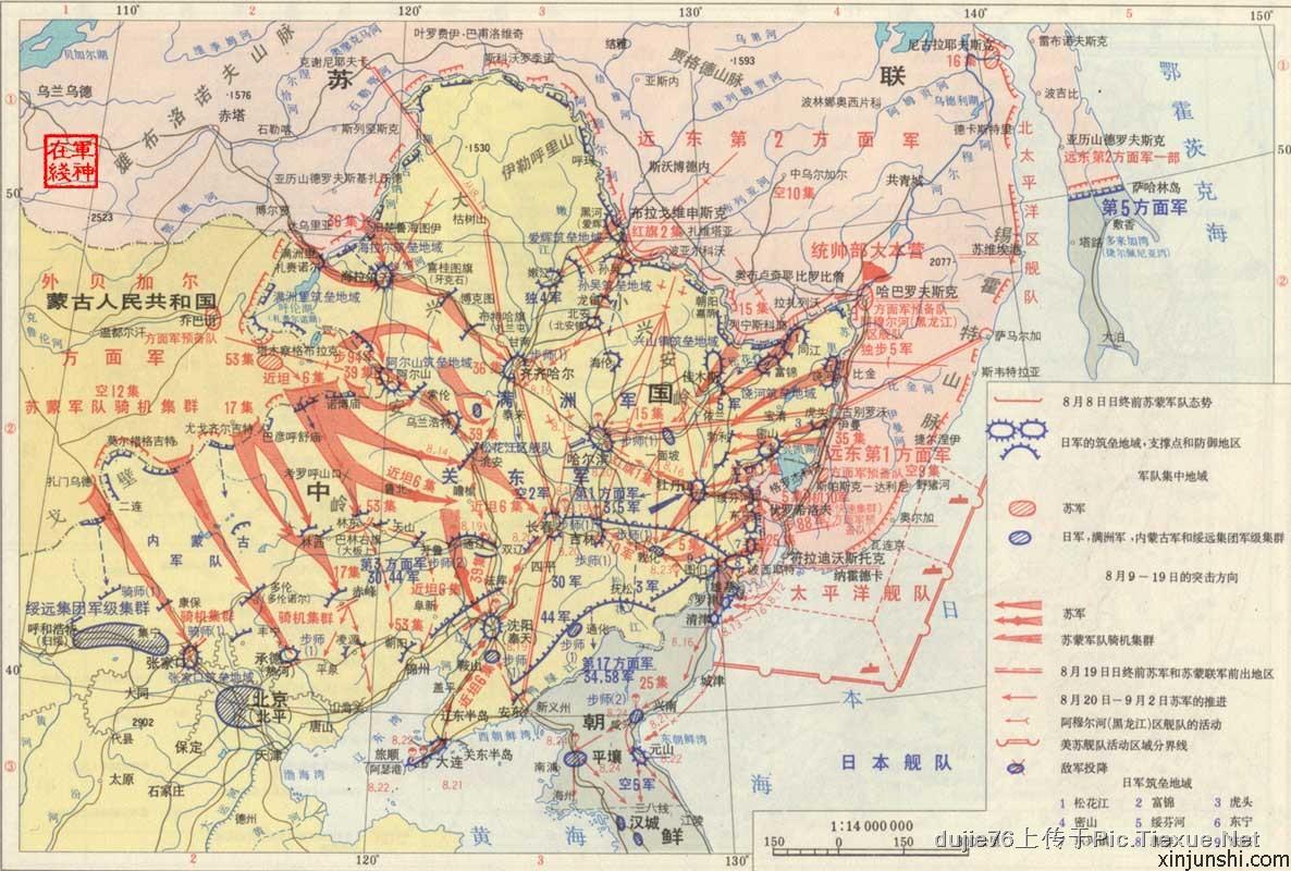 长春历史街区