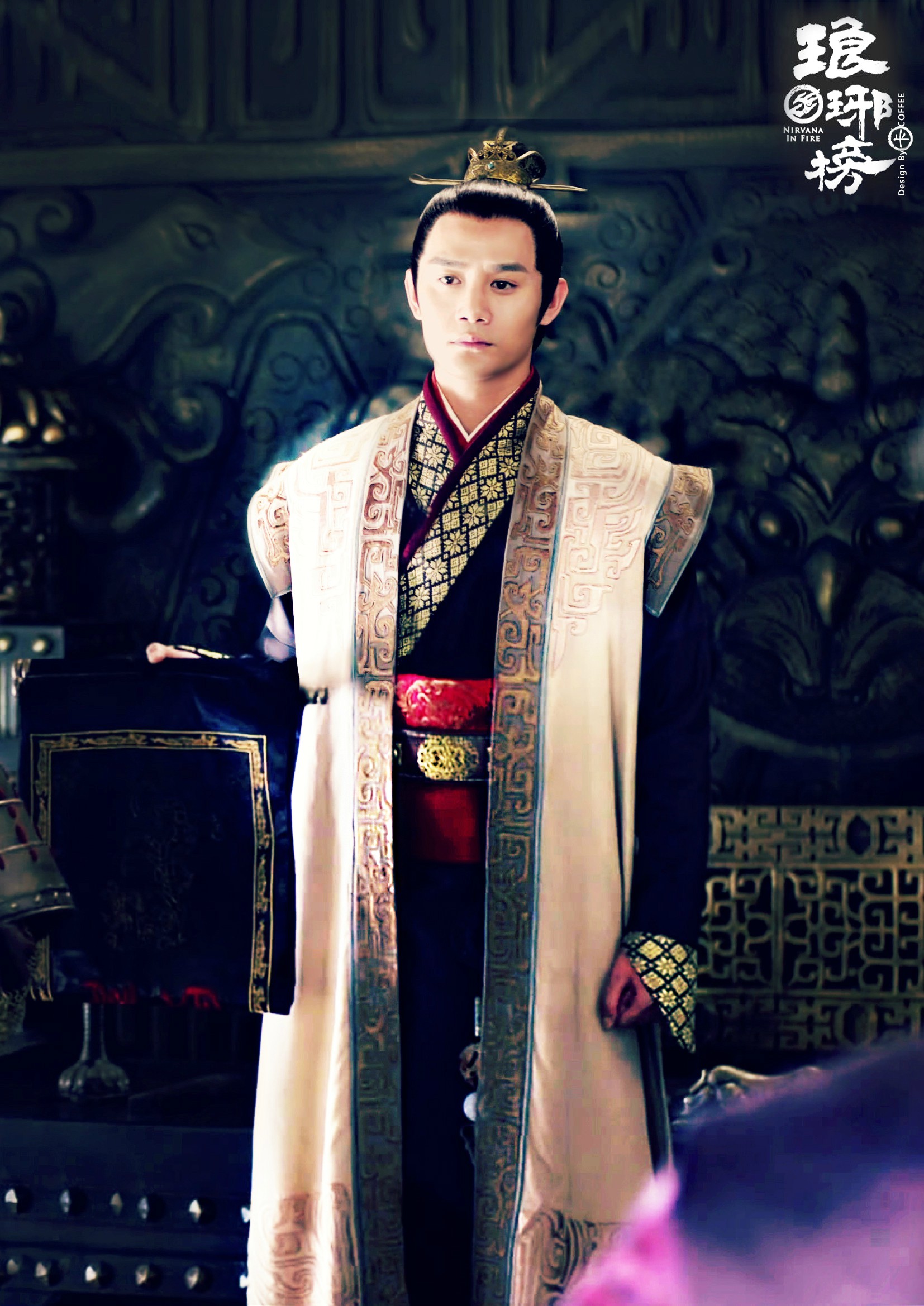  p>萧景琰, a target="_blank" href="/item/海宴/10572965" data