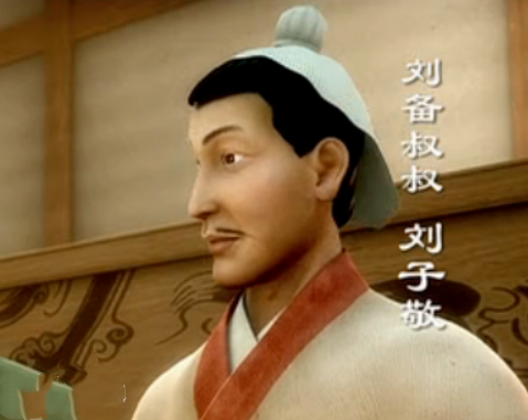  p data-id="gnbs0bmga4">刘珖字子敬,东汉 a