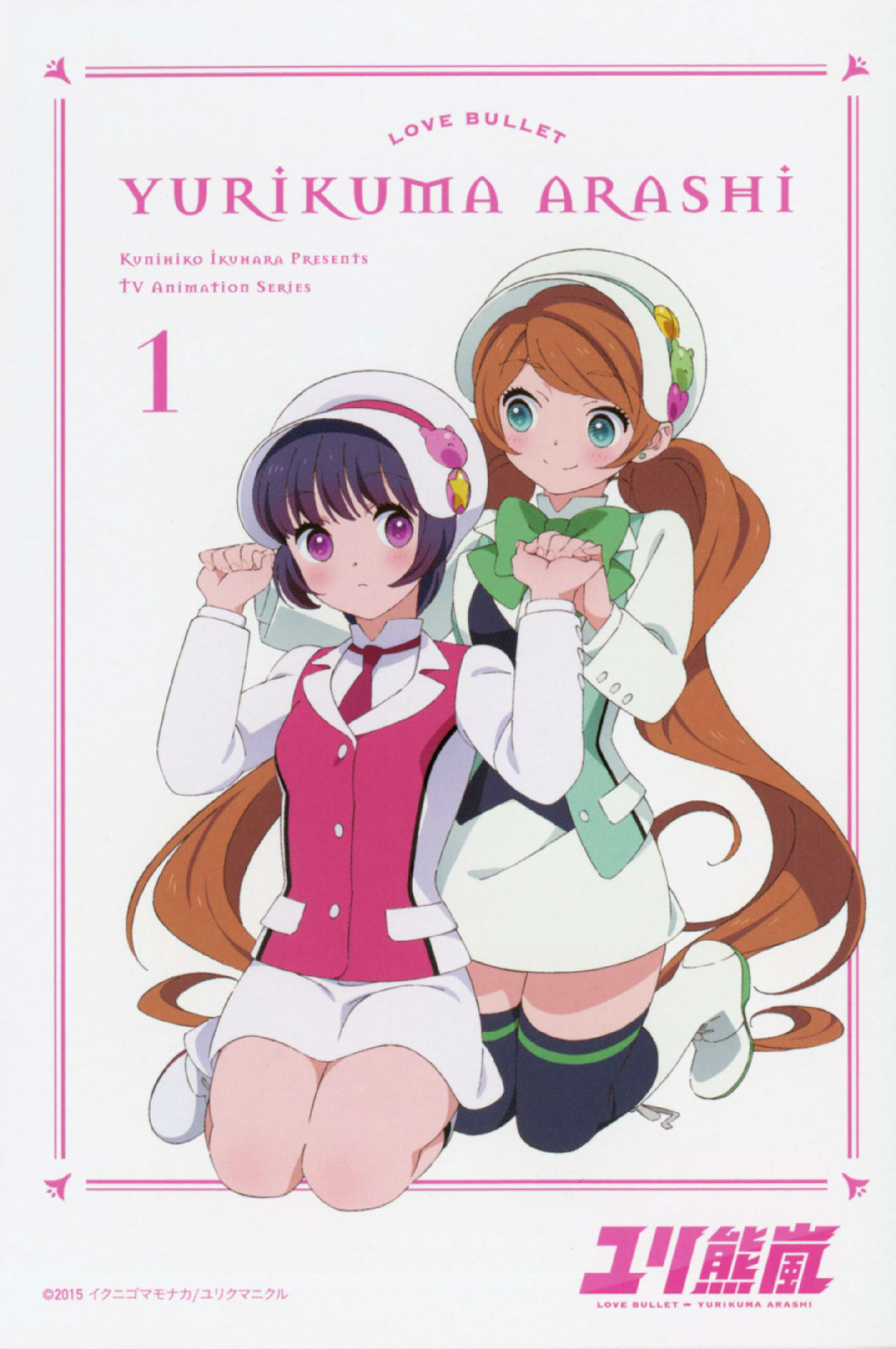  p>《百合熊风暴》是一部由日本动画公司 a href="#">silver link /a>