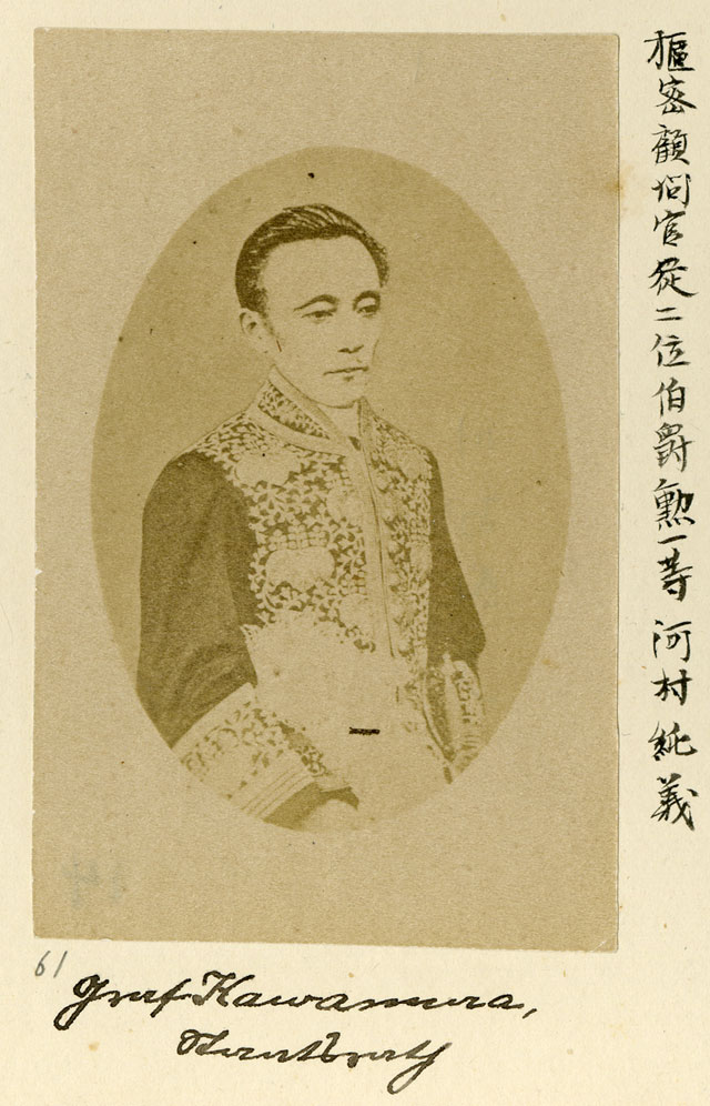 川村纯义
