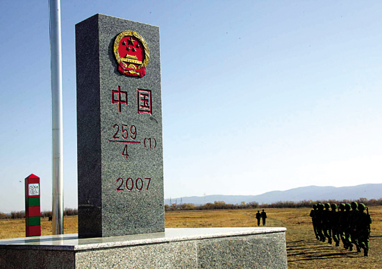 中华人民共和国政府和俄罗斯联邦政府关于中俄国界管理制度的协定
