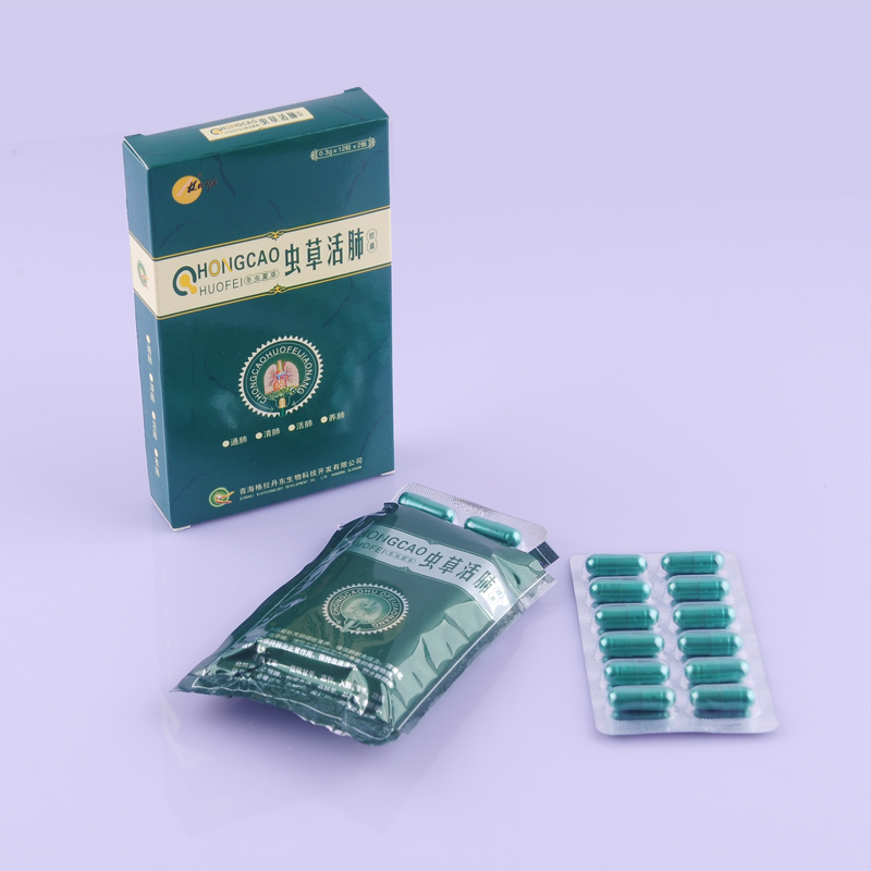 虫草活肺胶囊