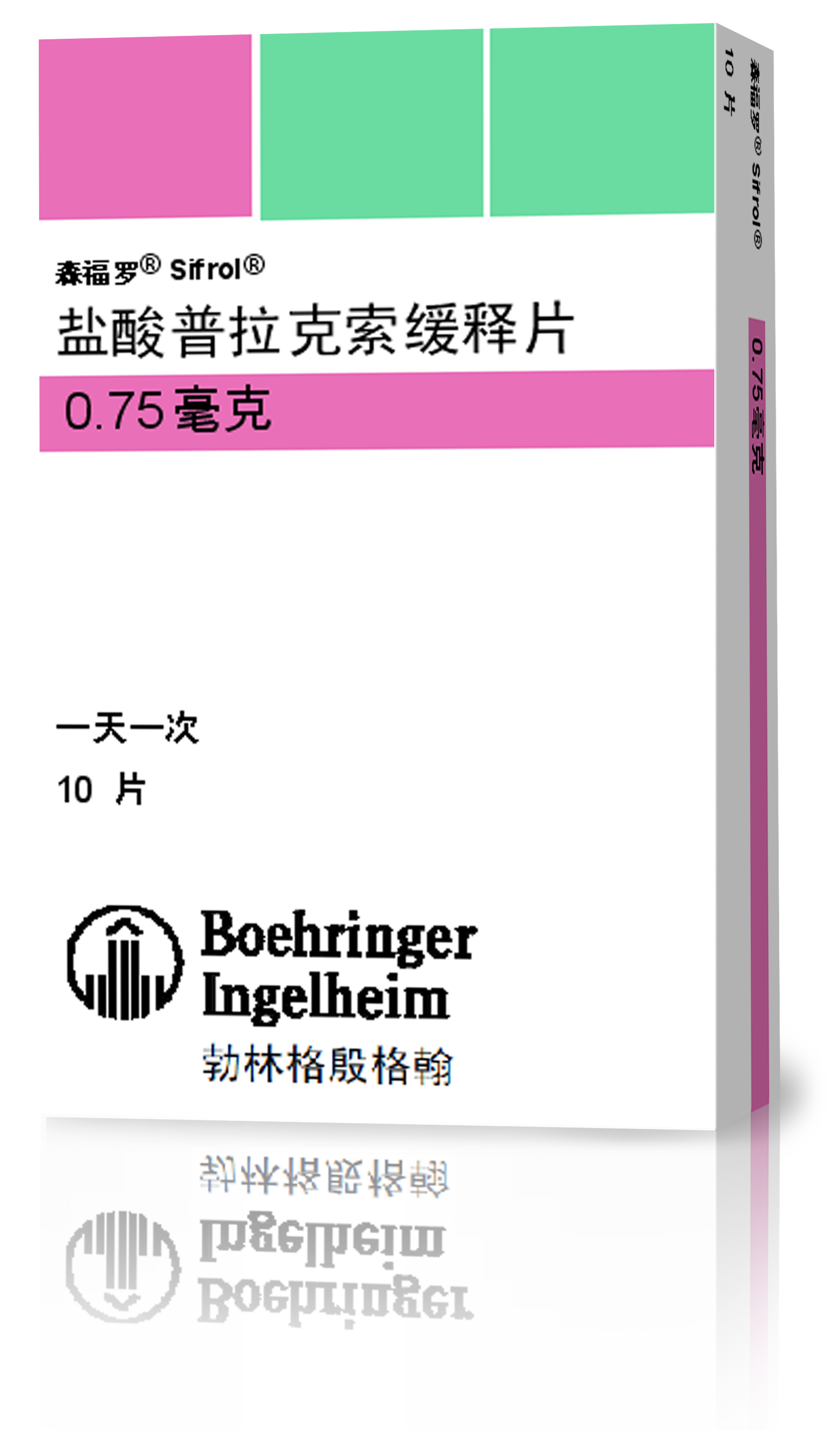  p data-id="gnbiv5yv8d">森福罗  (通用名:盐酸普拉克索),处方药