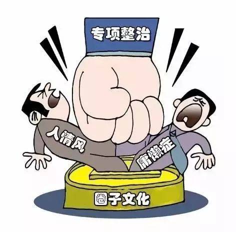 人情文化_百度百科