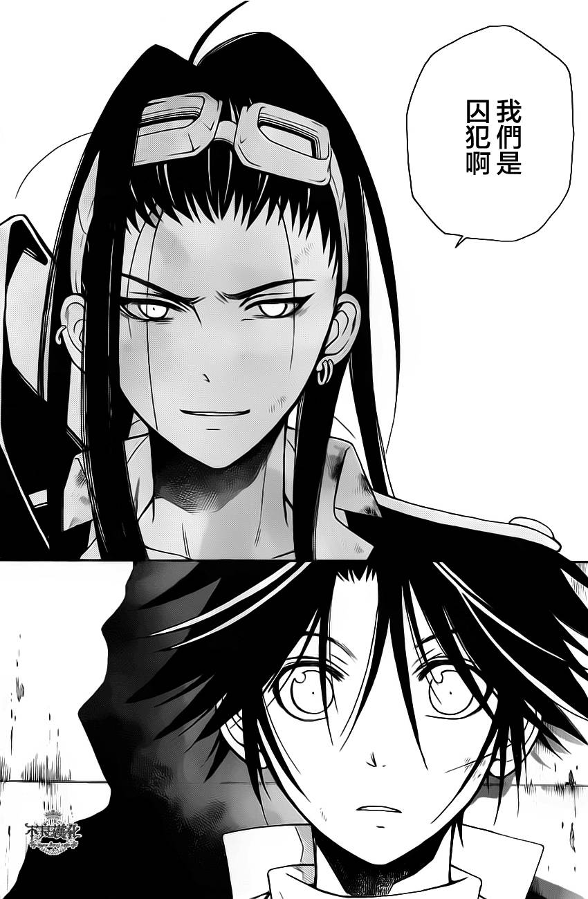  p>白雪公主与7个囚犯是在2011年11月17日发行的漫画杂志《young jump