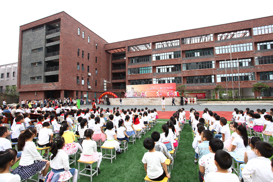 华中师大附属小学