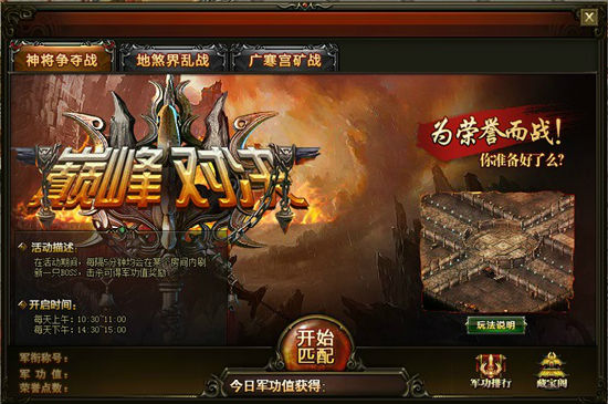 好玩得网页游戏|今日网页游戏排行榜网页游戏