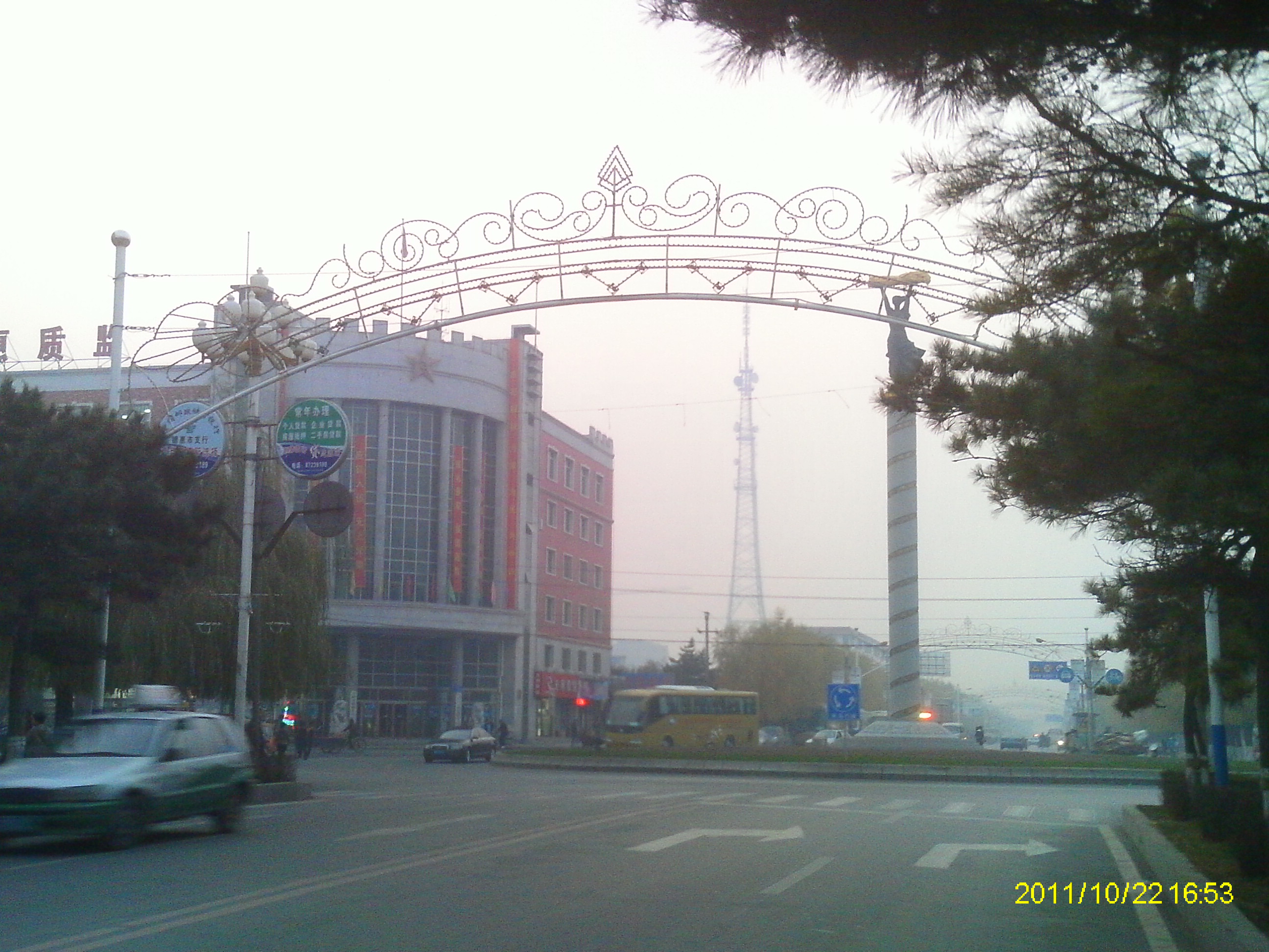 长春市德惠市天气在线