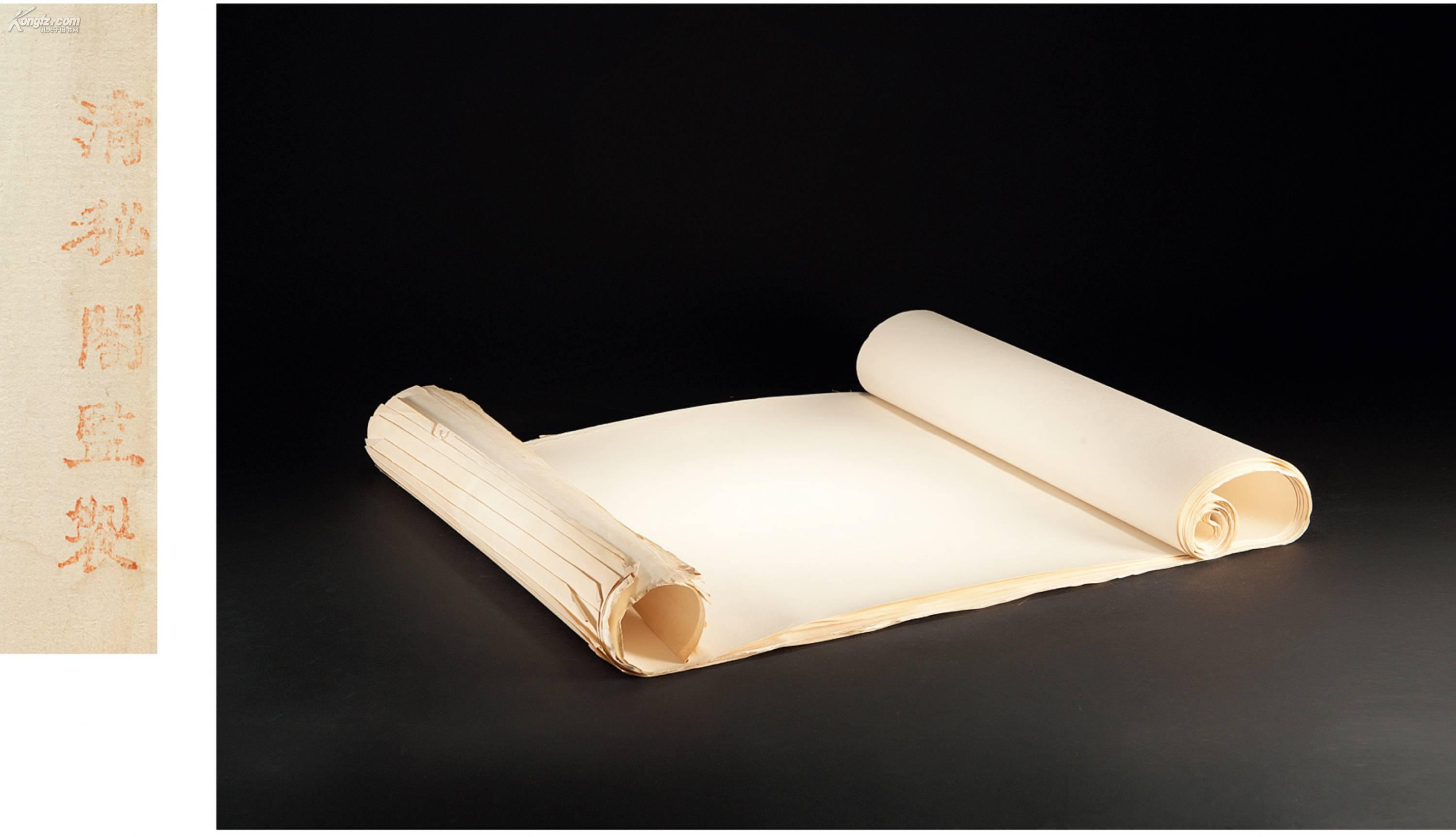 保利国际拍卖有限公司