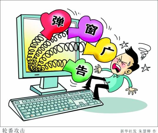行为定向广告_百度百科