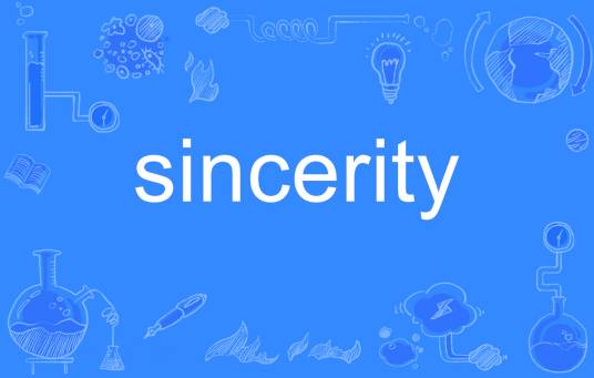 sincerity_百度百科