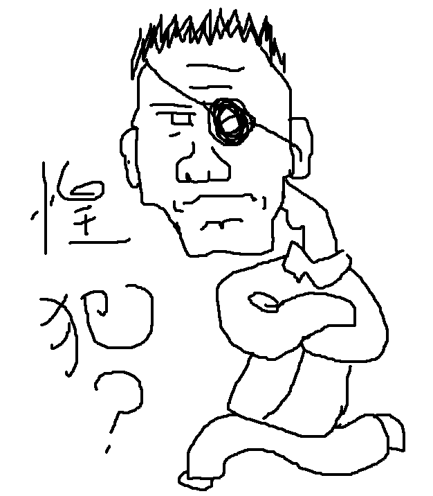 惶犯