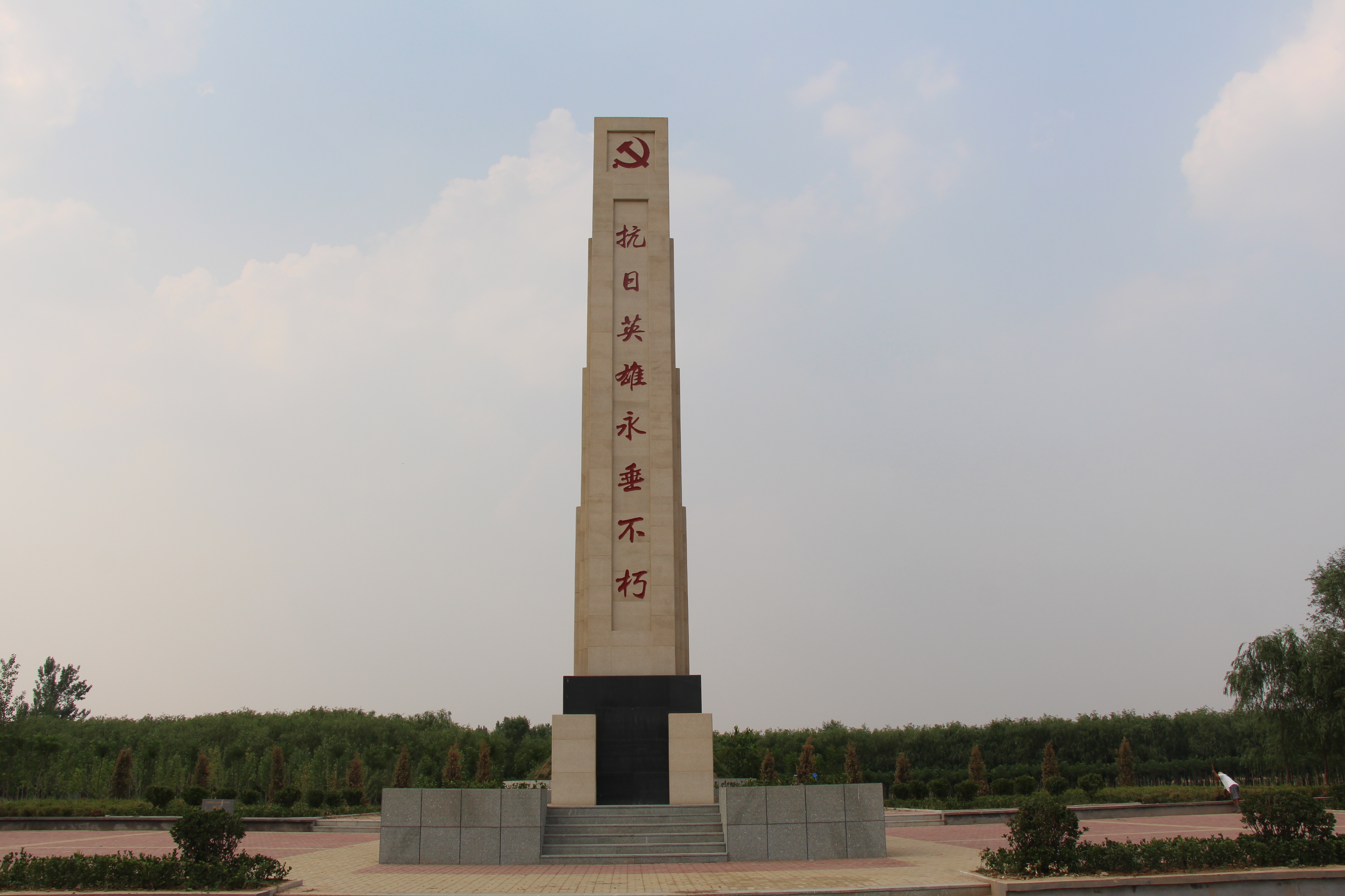  p>平原县地处 a target="_blank" href="/item/山东省/209822" data