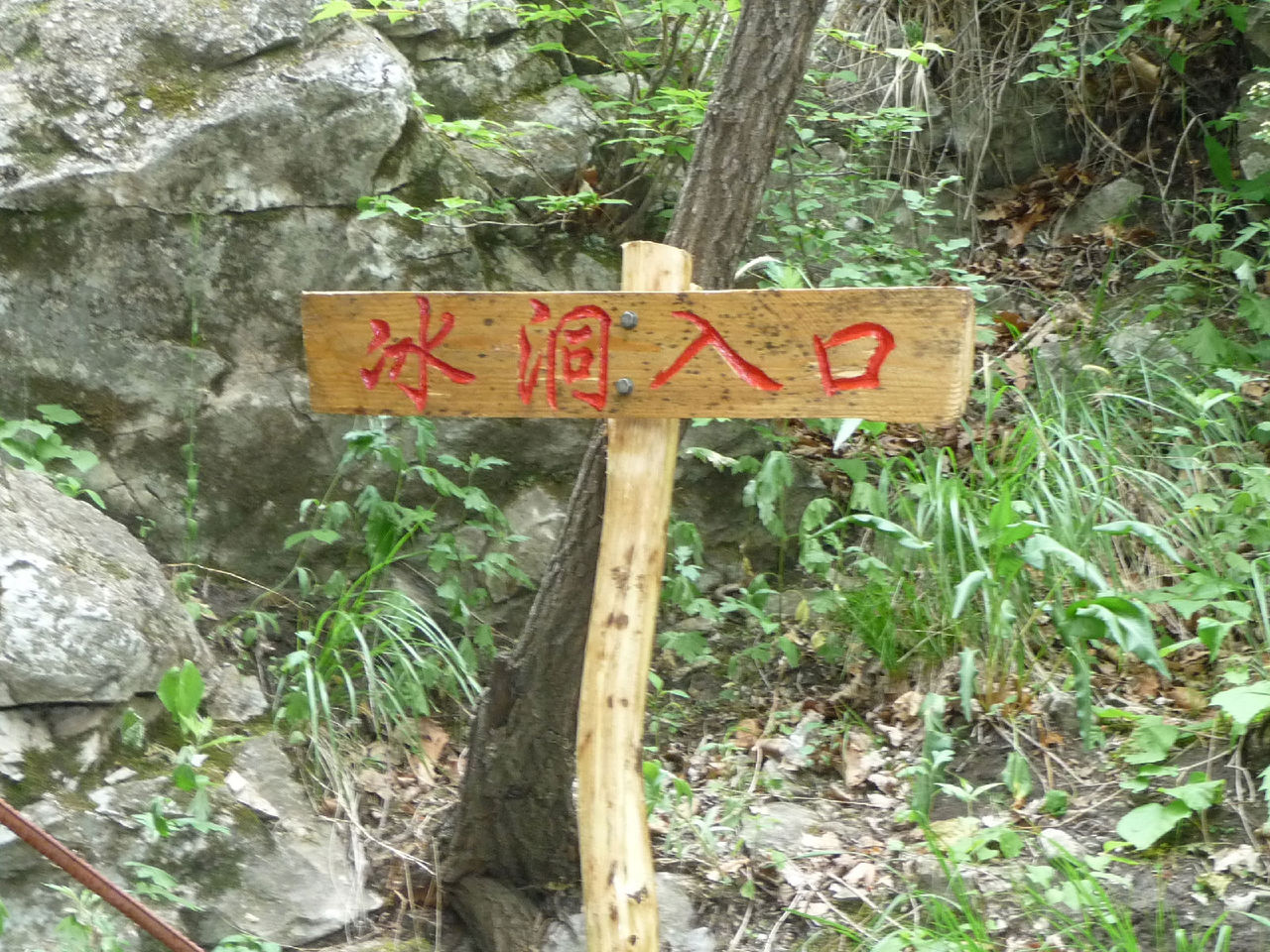  p data-id="gnzl6tecdq">吊水壶风景旅游区内山峦起伏,奇石林立,峡谷