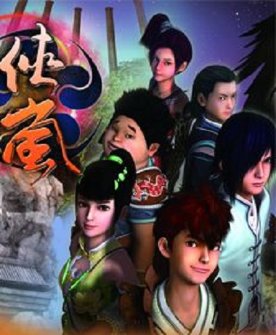  p>《侠岚大电影》是国产大型3d系列动画《 a target="_blank" href="