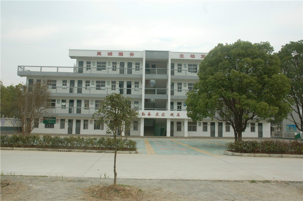 曾集镇中心小学