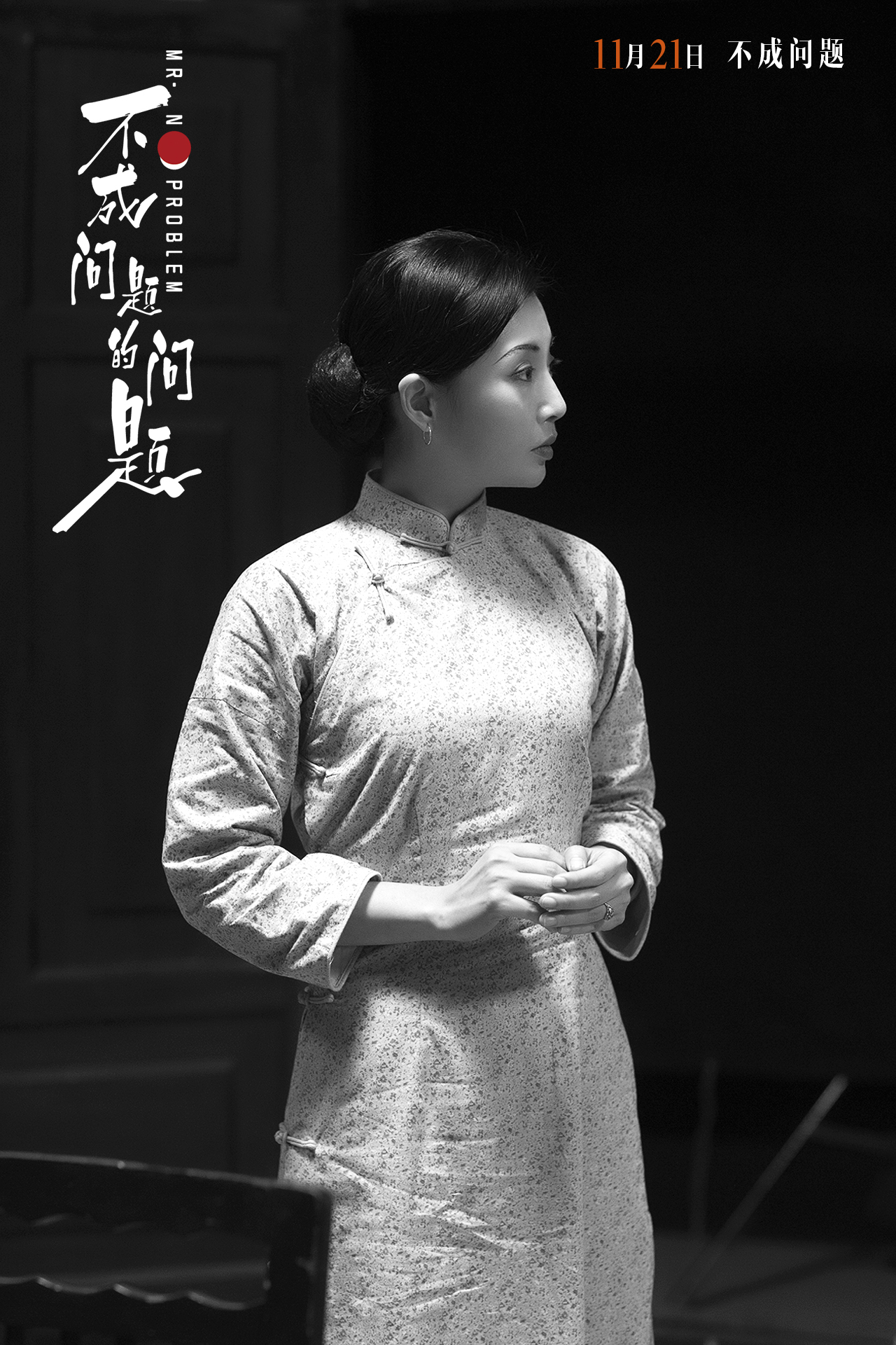 不成问题的问题