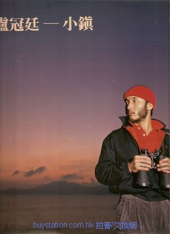  p>卢冠廷(lowell lo),本名卢国富,1950年7月19日出生于香港,中国香港