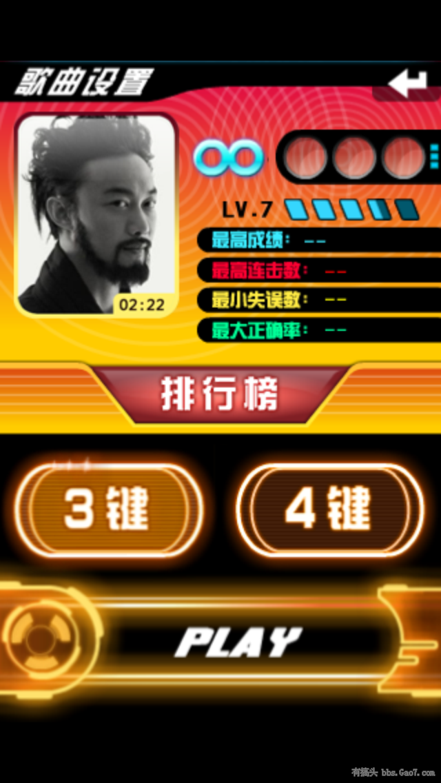 乐动达人2012