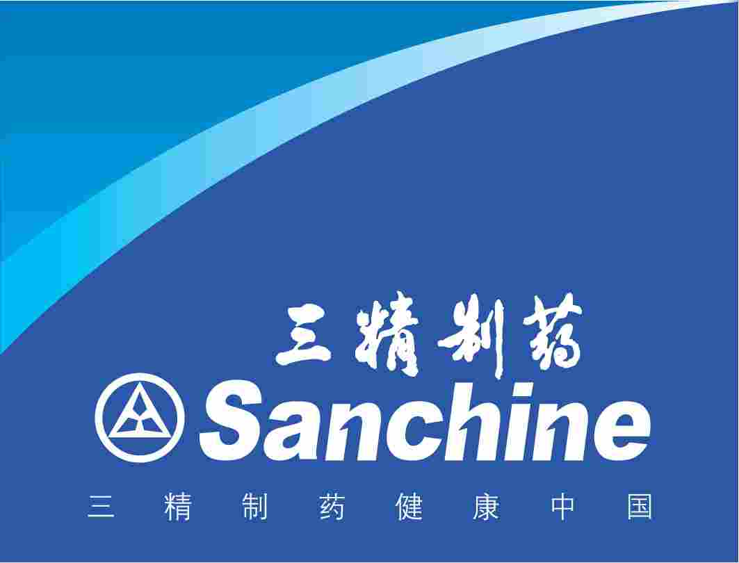 哈药集团三精制药股份有限公司